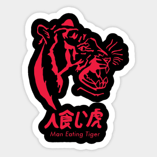 Man Eating Tiger Sticker